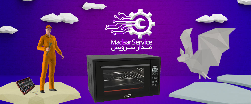 تعمیرات مایکروفر یوتکس